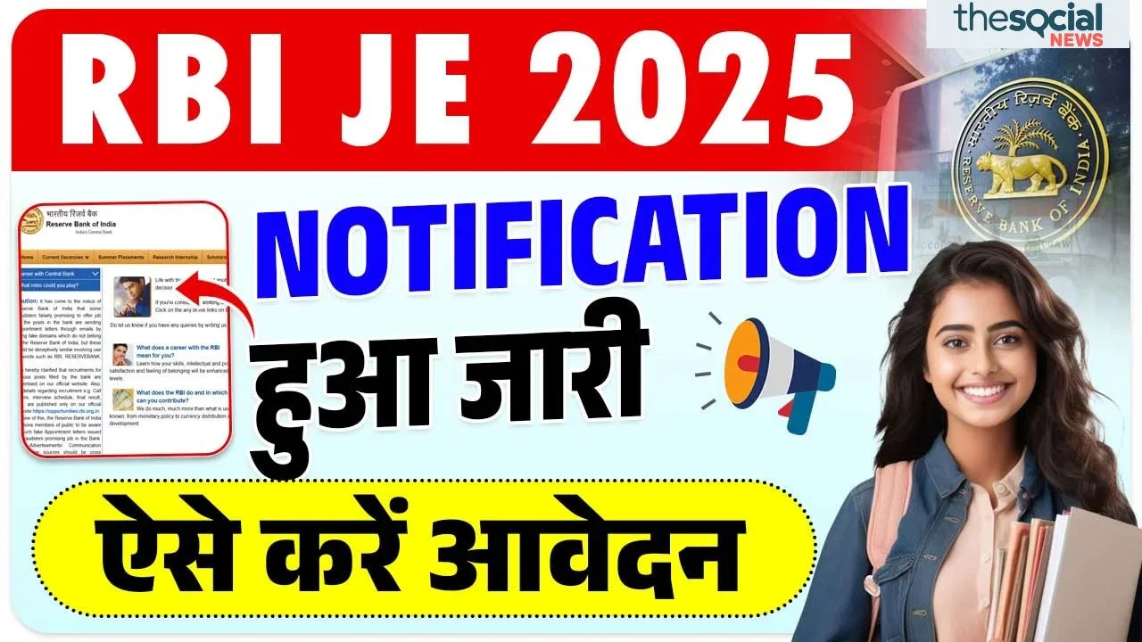 RBI JE Recruitment 2025