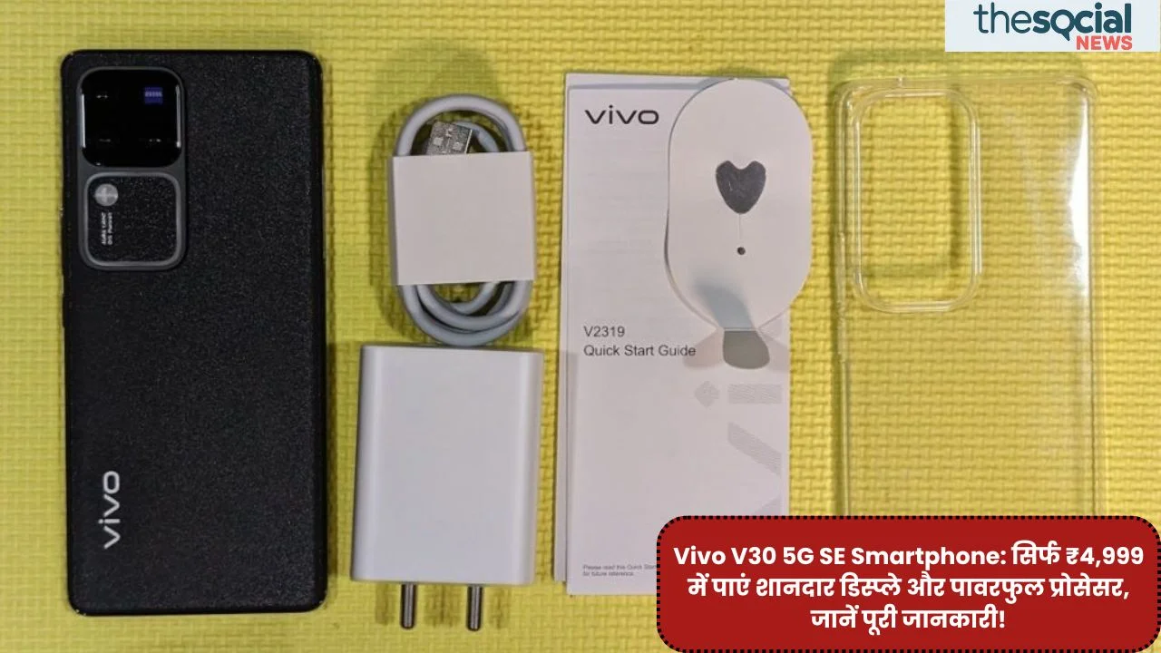 Vivo V30 5G SE Smartphone