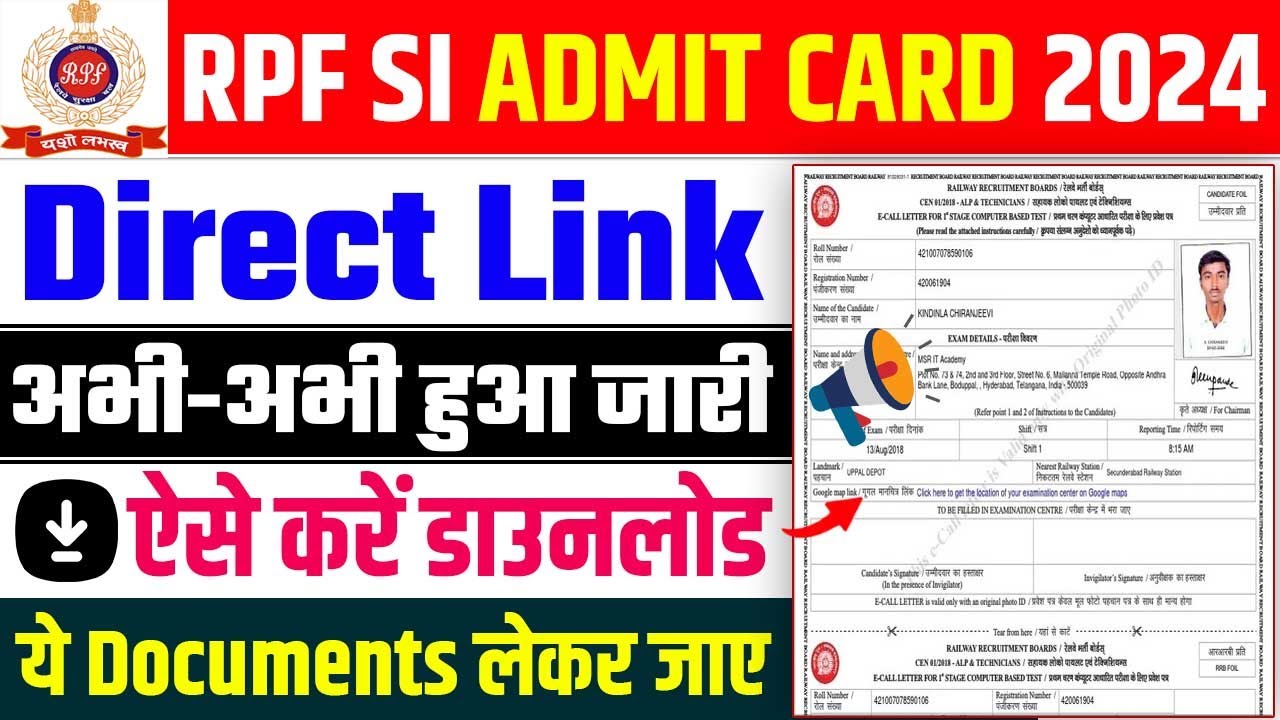 RPF SI ADMIT CARD 2024