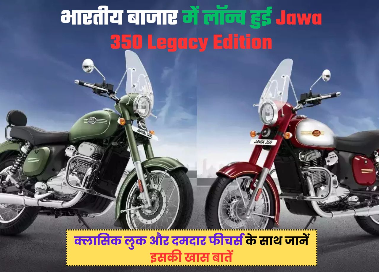 Jawa 350 Legacy Edition