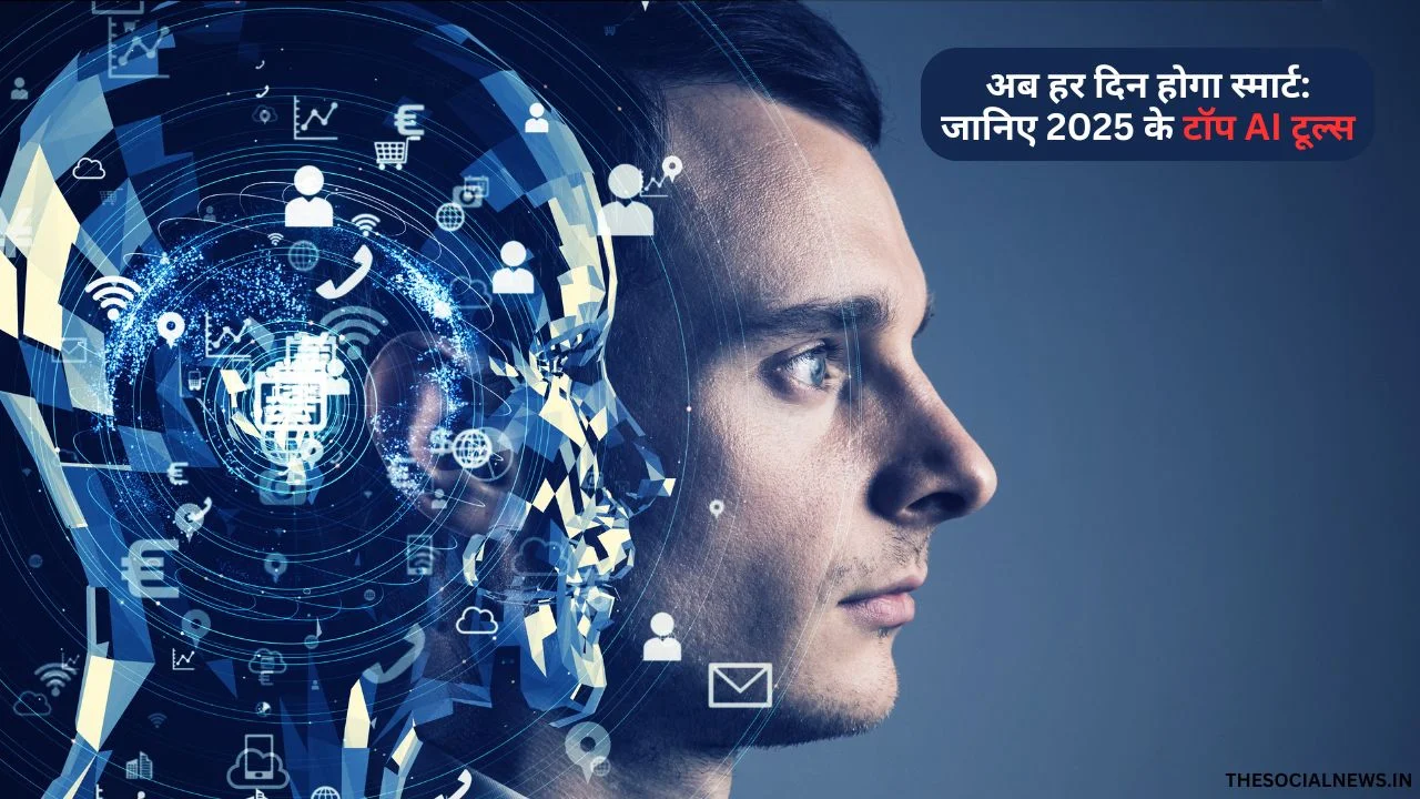 अब हर दिन होगा स्मार्ट